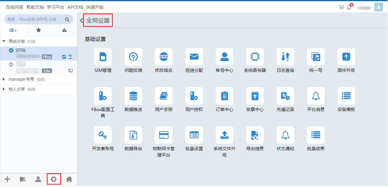 image-20230926141405631