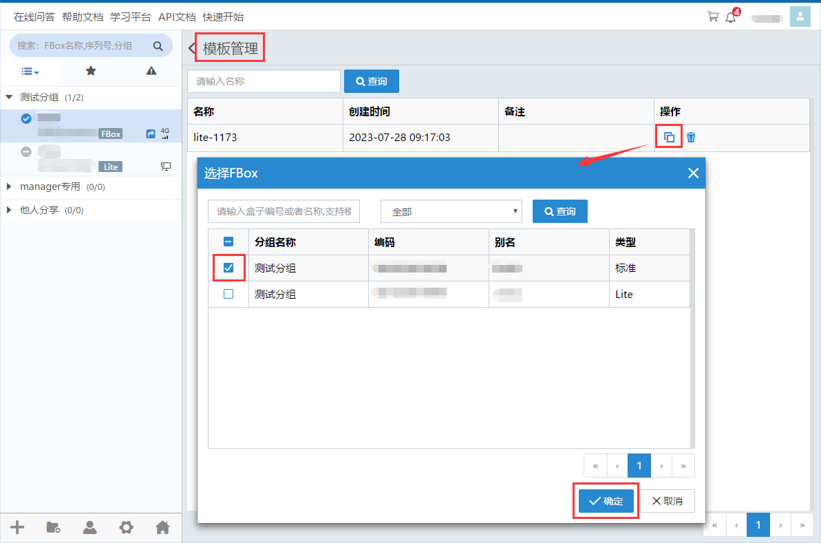 image-20230926180257093