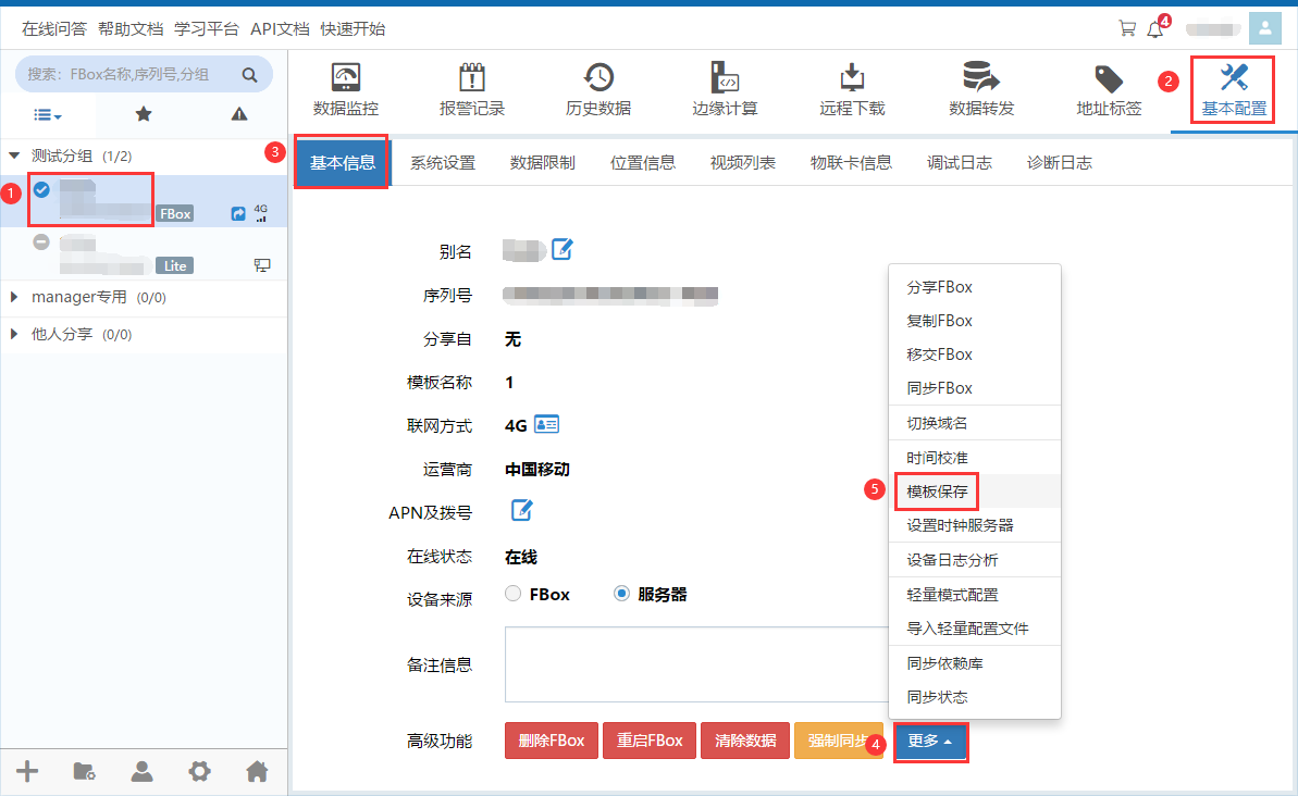 image-20230926175226315