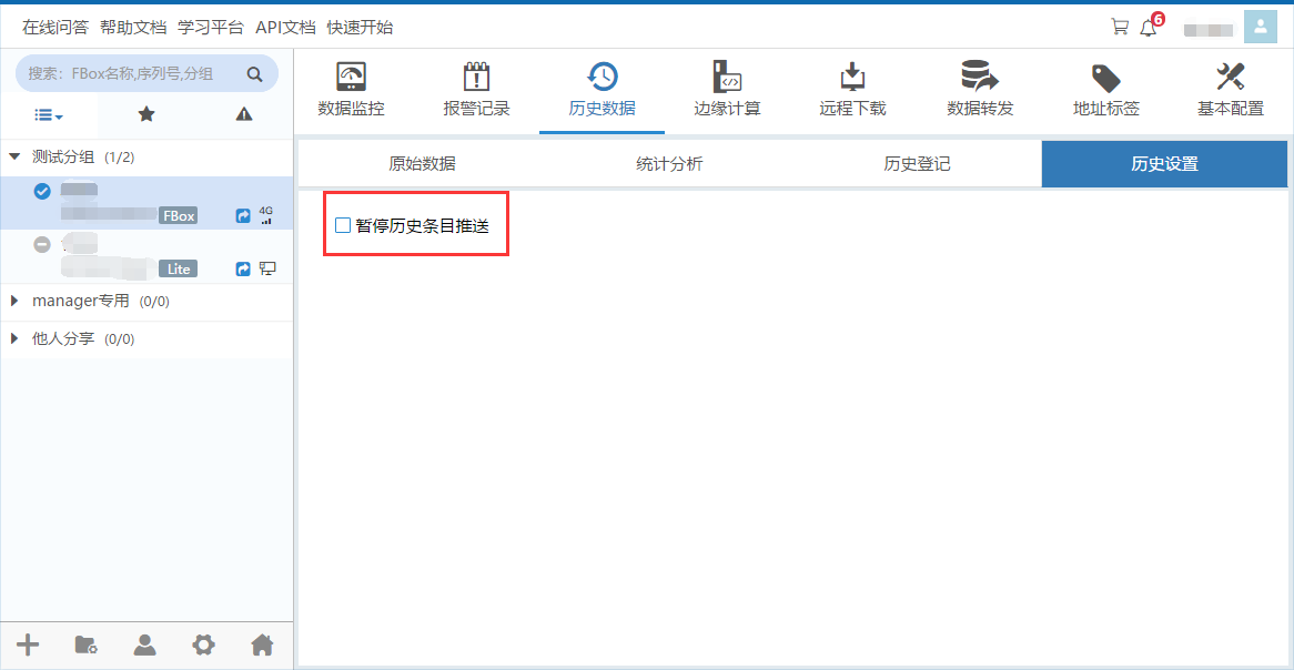 image-20231011192246069