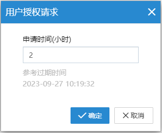 image-20230927082001143