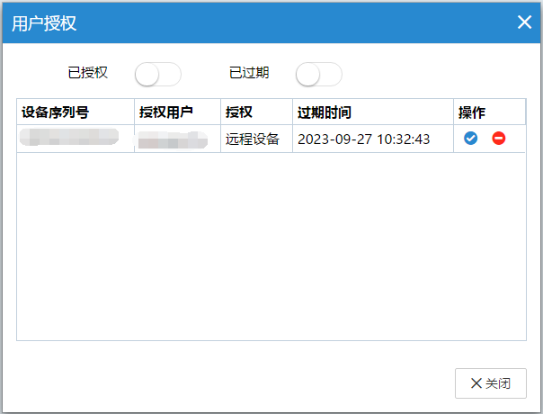 image-20230927083811685