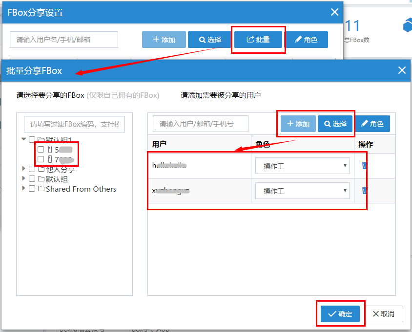 image-20230813174758304