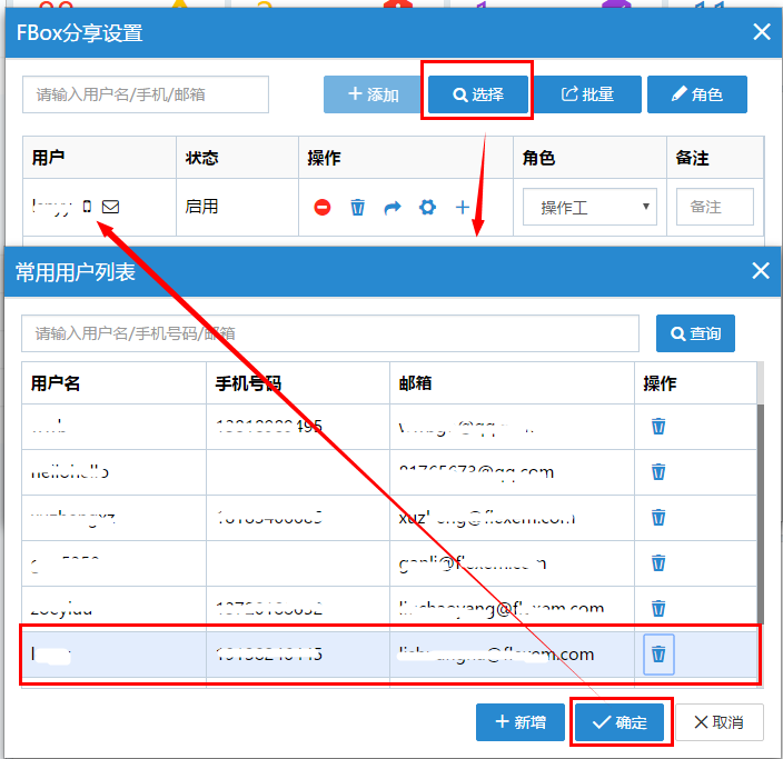 image-20230813123149895