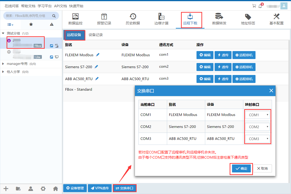 image-20230927152754276