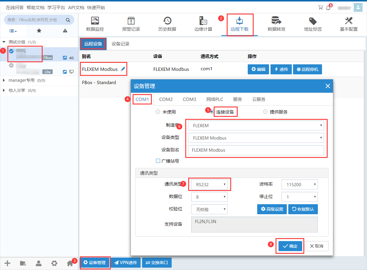 image-20230927103322298