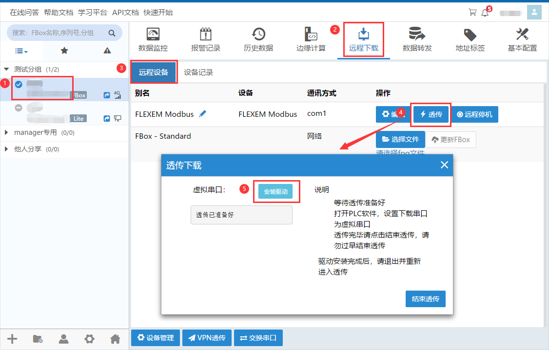 image-20230927111146547