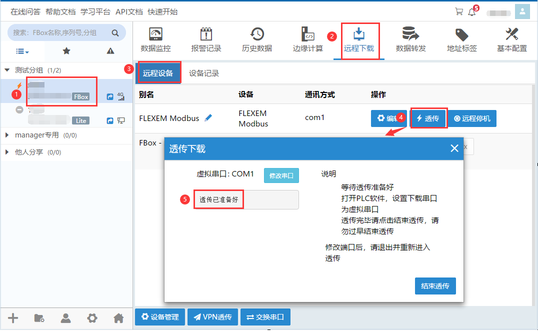 image-20230927113516868