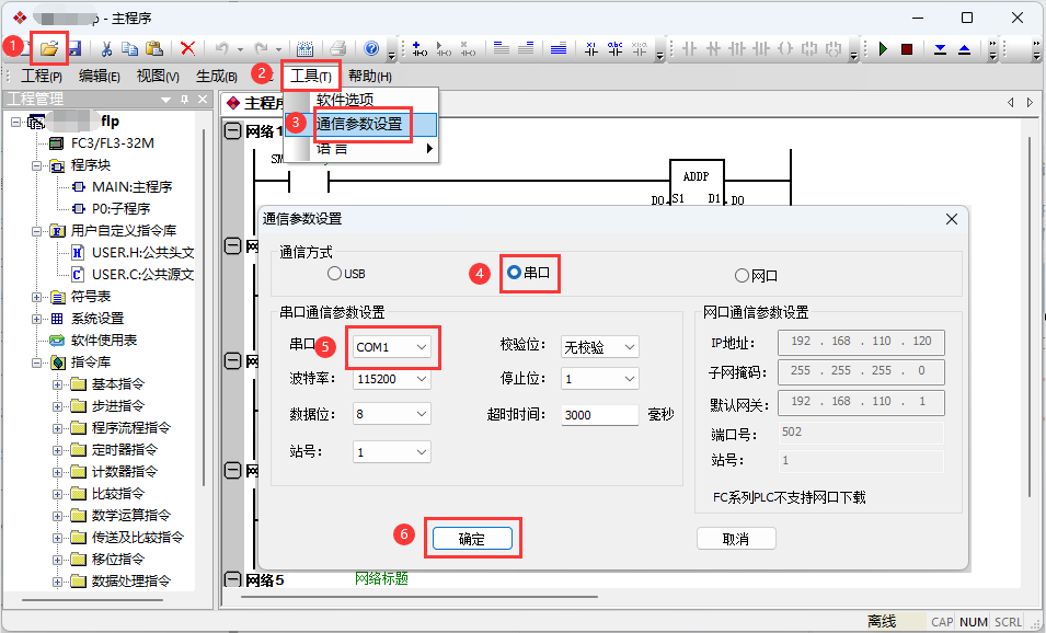 image-20230927114552366