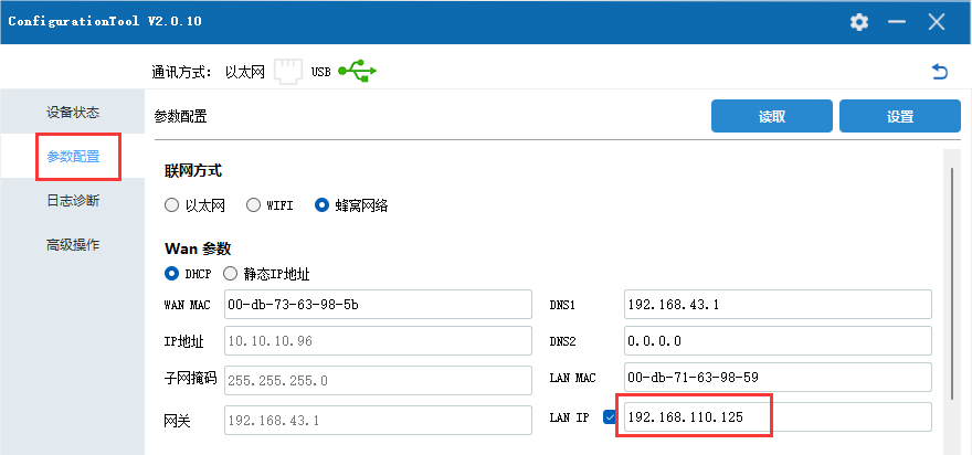 image-20230927133522062