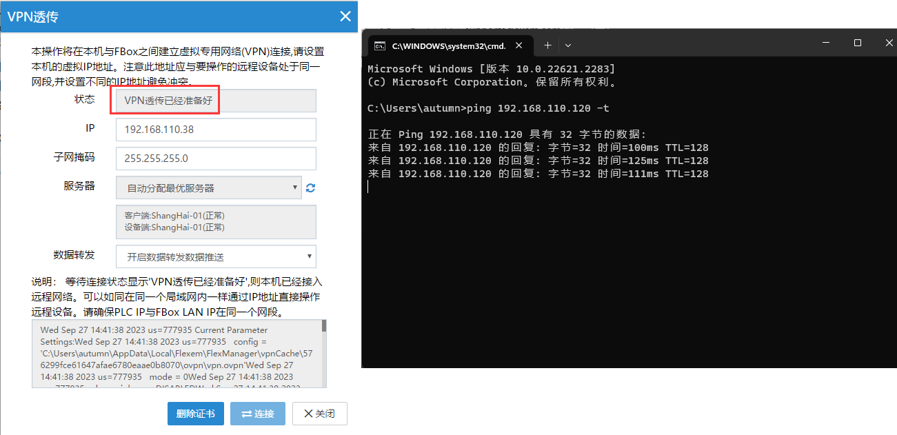 image-20230927144318483