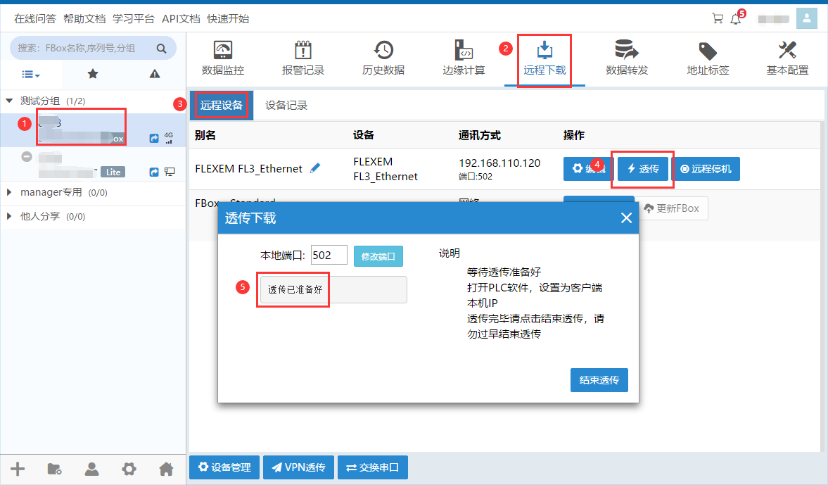 image-20230927134638331