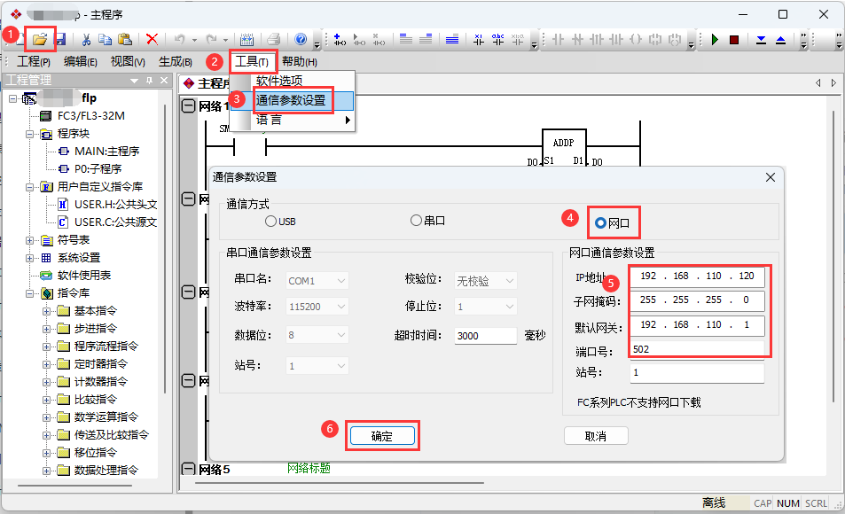 image-20230927115005434