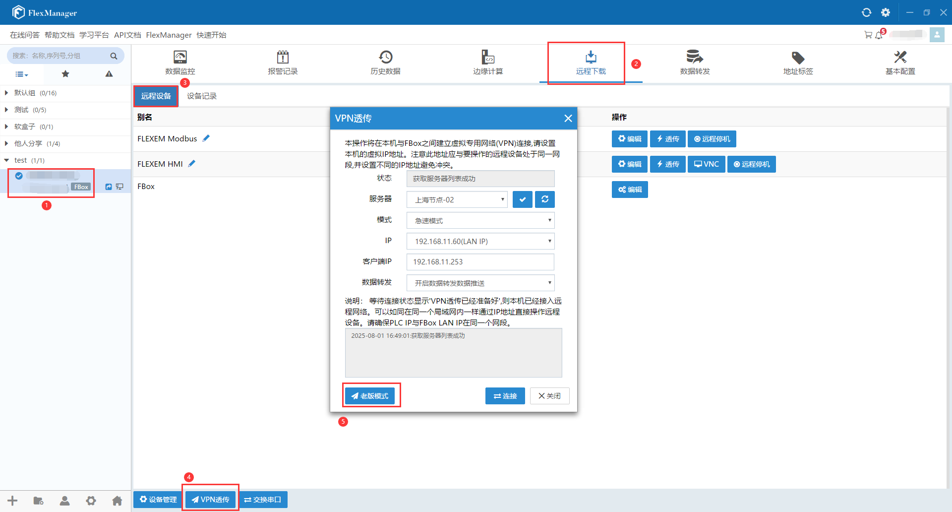 image-20230927143825348