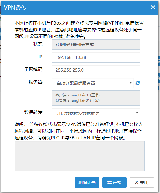 image-20230927143933076