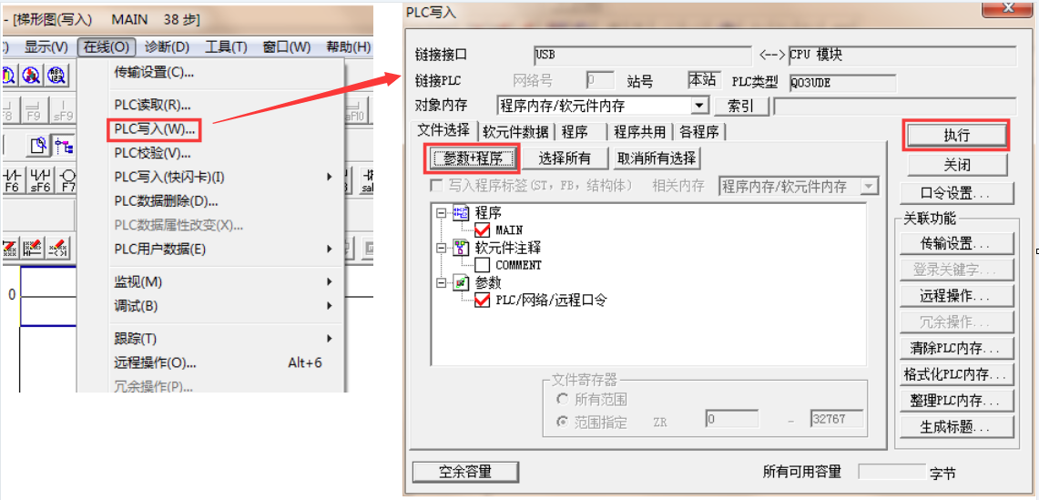 image-20231007172403123