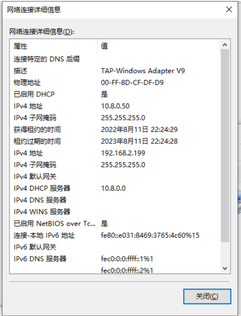 image-20231008133312007