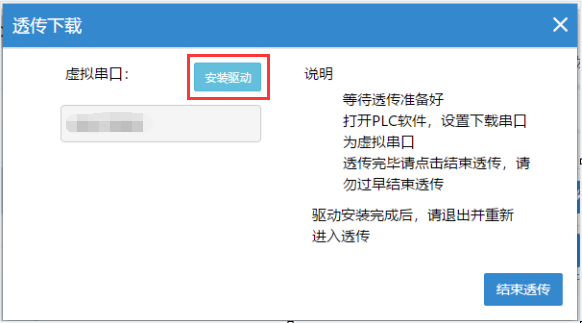 image-20231007185141527